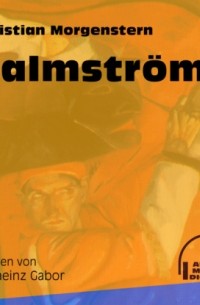 Кристиан Моргенштерн - Palmström