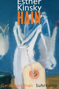Эстер Кински - Hain