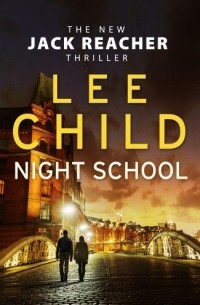 Ли Чайлд - Night School
