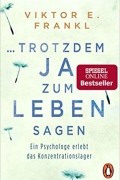 Сказать жизни "Да". Психолог в концлагере