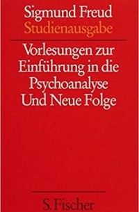 Зигмунд Фрейд - Введение в психоанализ. Лекции