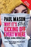 Пол Мейсон - Why It&#039;s Still Kicking Off Everywhere: The New Global Revolutions
