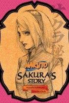  - Naruto: Sakura&#039;s Story: Love Riding on the Spring Breeze