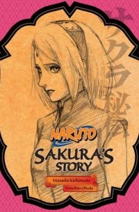  - Naruto: Sakura's Story: Love Riding on the Spring Breeze