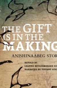 Линн Бетасамосаке Симпсон - The Gift Is in the Making - Anishinaabeg Stories