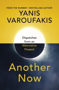 Янис Варуфакис - Another Now