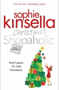 Софи Кинселла - Christmas Shopaholic