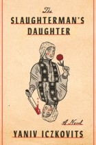 Янив Ичковиц - The Slaughterman&#039;s Daughter