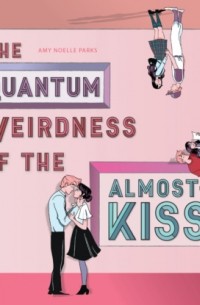 Эми Паркс - The Quantum Weirdness of the Almost-Kiss