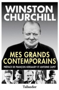 Уинстон Черчилль - Mes grands contemporains