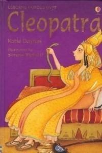 Кэйти Дэйнс - Cleopatra