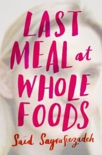 Саид Сайрафиезаде - Last Meal at Whole Foods