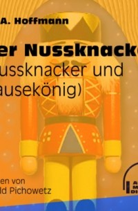 Эрнст Теодор Амадей Гофман - Der Nussknacker - Nussknacker und Mausekönig