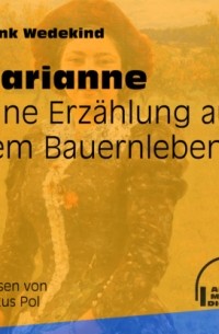Франк Ведекинд - Marianne