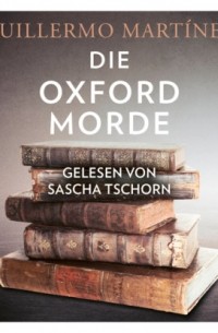 Гильермо Мартинес - Die Oxford-Morde