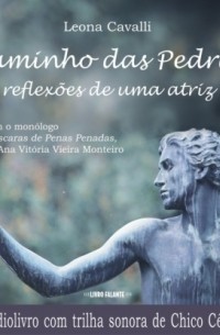 Caminho das Pedras - Reflex?es de uma atriz