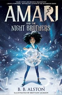 Б. Б. Элстон - Amari and the Night Brothers