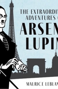 Морис Леблан - The Extraordinary Adventures of Arsène Lupin, Gentleman-Burglar - The Adventures of Arsène Lupin, Book 1