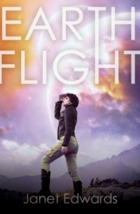 Джанет Эдвардс - Earth Flight - Earth Girl, Book 3