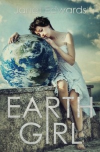 Джанет Эдвардс - Earth Girl - Earth Girl, Book 1