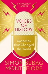 Саймон Себаг-Монтефиоре - Voices of History. Speeches that Changed the World