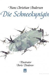 Hans Christian Andersen - Die Schneekönigin