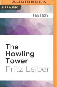 Фриц Лейбер - The Howling Tower