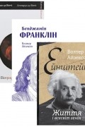 Книга карта разума альберт айзексон