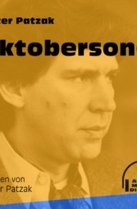 Peter Patzak - Oktobersong