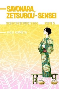 Кодзи Кумэта - Sayonara, Zetsubou-Sensei 5: The Power of Negative Thinking