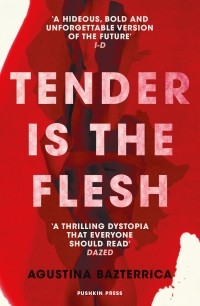 Агустина Бастеррика - Tender is the flesh