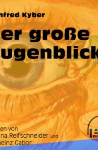 Der gro?e Augenblick