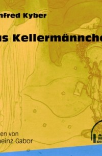Manfred Kyber - Das Kellerm?nnchen