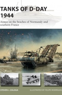 Стивен Залога - Tanks of D-Day 1944: Armor on the beaches of Normandy and Southern France
