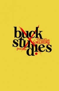 Дуглас Кирни - Buck Studies