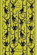 Rudyard Kipling - The Jungle Books