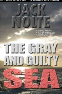 The Gray and Guilty Sea