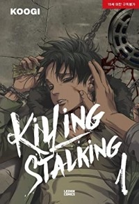 Куги  - Killing Stalking / 킬링 스토킹 1