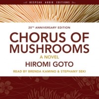 Хироми Гото - Chorus of Mushrooms