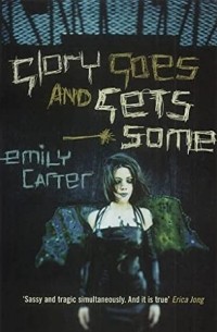 Эмили Картер - Glory Goes and Gets Some
