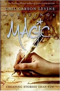 Гейл Карсон Ливайн - Writing Magic: Creating Stories that Fly