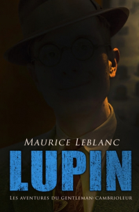 Морис Леблан - LUPIN - Les aventures du gentleman-cambrioleur