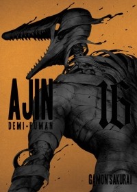 Гамон Сакураи - Ajin: Demi-Human, Volume 16