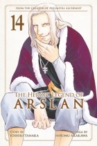 Хирому Аракава - The Heroic Legend of Arslan, Vol. 14