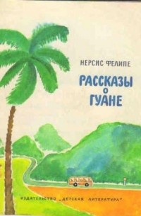 Моя семья