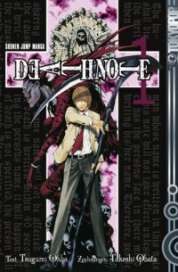 Цугуми Ооба, Такэси Обата  - Death Note, Band 01: Langeweile