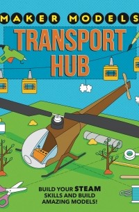 Анна Клейборн - Transport Hub
