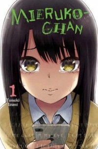 Томоки Идзуми - Mieruko-chan, Vol. 1
