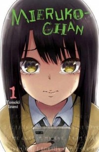 Mieruko-chan, Vol. 1