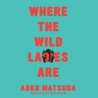 Мацуда Аоко - Where the Wild Ladies Are